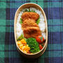 ○○丼的なお弁当　２日分