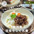 ＼いろいろ便利！大活躍！／ 夏休みごはんにも！【韓国風甘辛牛しぐれ煮 】