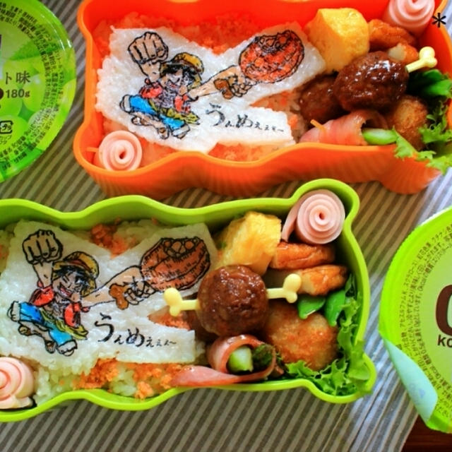 キャラ弁 One Pieceルフィのうんめぇぇぇ 弁当 By Akitchen さん レシピブログ 料理ブログのレシピ満載