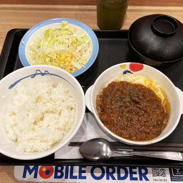 シャリアピンソースハンバーグ定食を食べる 〜松屋〜
