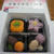 京菓子作り体験♪