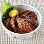 Maguro Zuke Don (Marinated Tuna Fish Rice Bowl) Recipe | Japanese Cooking Video