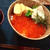 いくら丼 ～ だし巻,千枚漬,みつば,海苔のせ