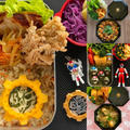 今週のお弁当（11月22日～11月26日）
