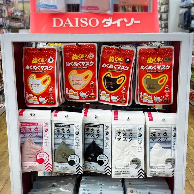Daiso購入品 新作あったかマスク大量入荷 By 居眠ぱんださん レシピブログ 料理ブログのレシピ満載