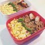 ＊三食弁当＊始業式