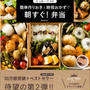 あっさり味噌風味の麻婆茄子＊ありがとうございました
