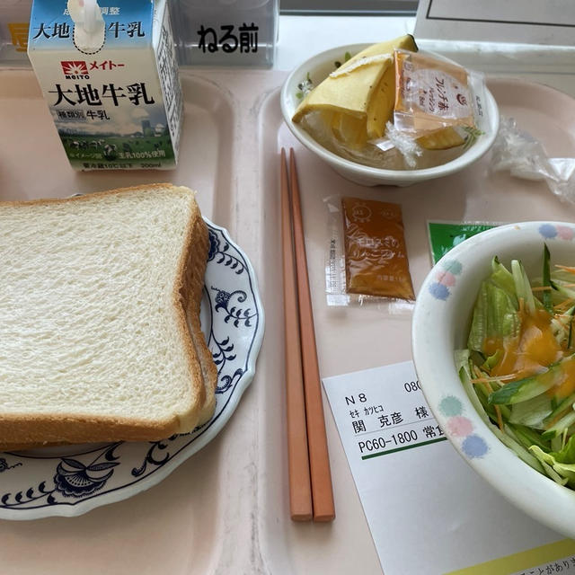 【報告】昨日一時退院いたしました。