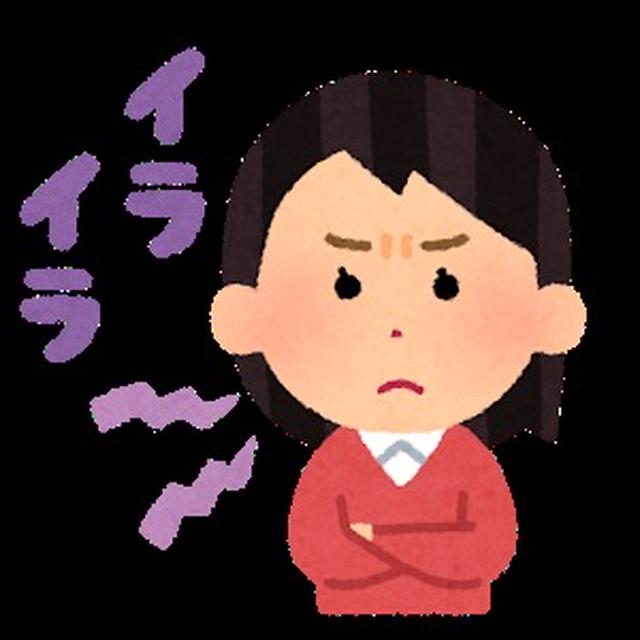 イライラした時にはノリのいい激しい曲を聴いてストレス解消！