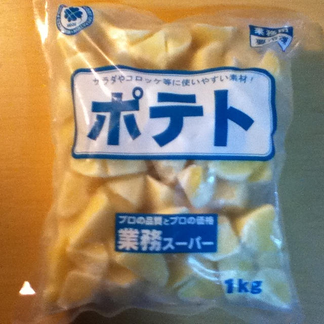 冷凍ポテト｜業務スーパーおすすめ激安商品