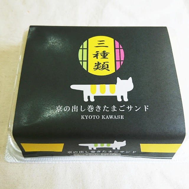 ＊出し巻きたまごサンド＊