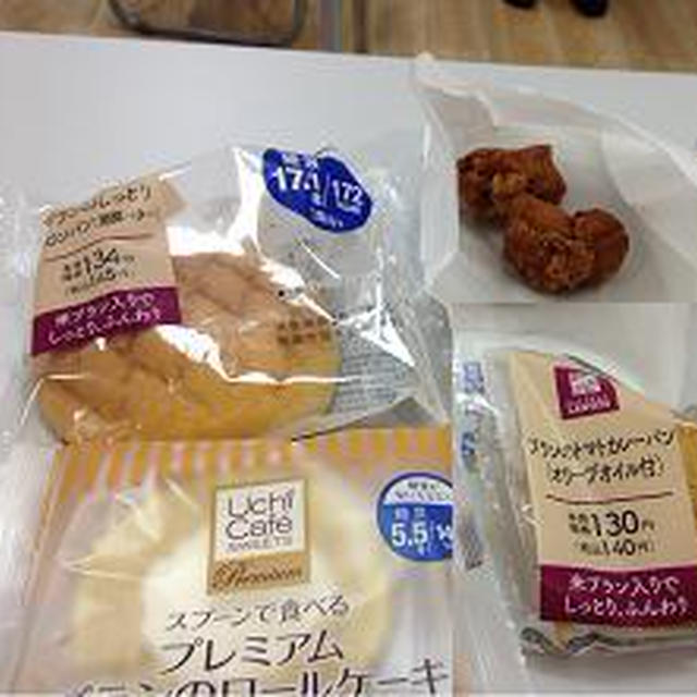 夏までにダイエット！！