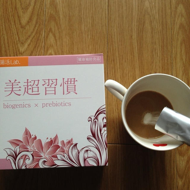 美超習慣で腸内環境を改善