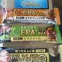 モラタメさんで試したエパプラス EPA＋DHA 大豆バー 4種10本セットの感想