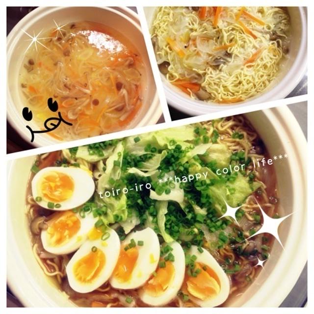 ドカーンと野菜ラーメン