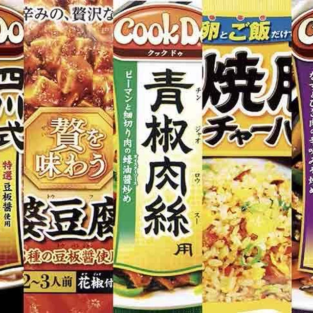 中華風野菜炒め