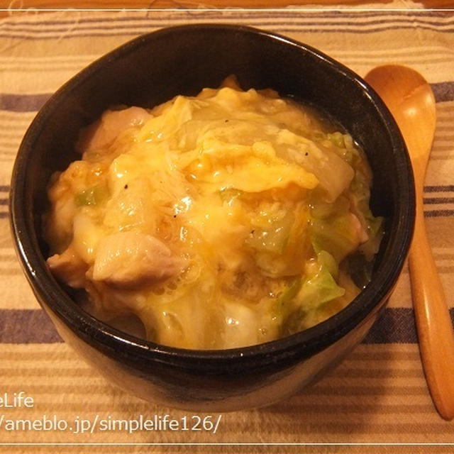 あつあつとろとろ白菜卵丼