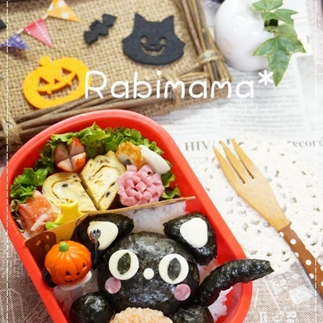 【ハロウィン☆黒猫とジャック・オ・ランタンのお弁当&クッキー】