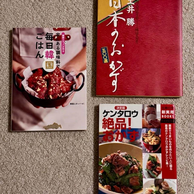 私が選んだ料理本