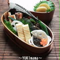 白ねぎとサーモンの南蛮漬け（シソの葉風味）～パパのお弁当～ by YUKImamaさん