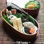 白ねぎとサーモンの南蛮漬け（シソの葉風味）～パパのお弁当～