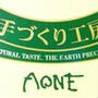 【A-1 BAKERY・AONE・エーワンベーカリー】-『『キヨスク（kiosk）』』