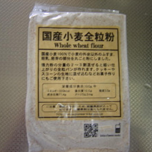 麺 ： ストレート 加水率35％ 1.5mm×1.0mm 全粒粉