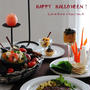 HAPPY HALLOWEEN！　 &　ハロウィンテーブル全集