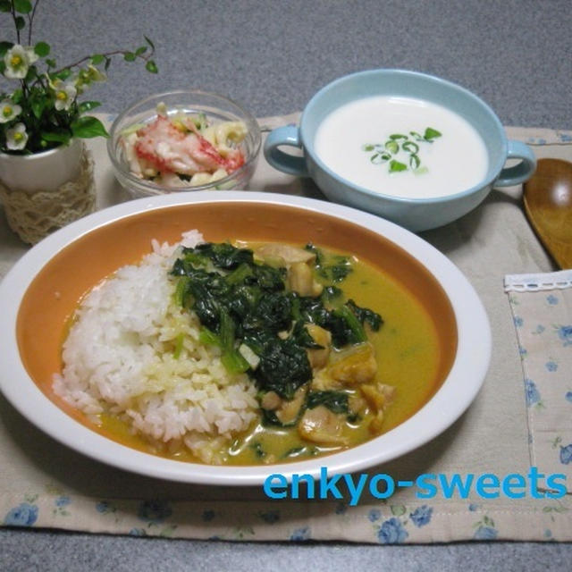 まろやか☆ほうれん草と鶏のココナツミルクカレー