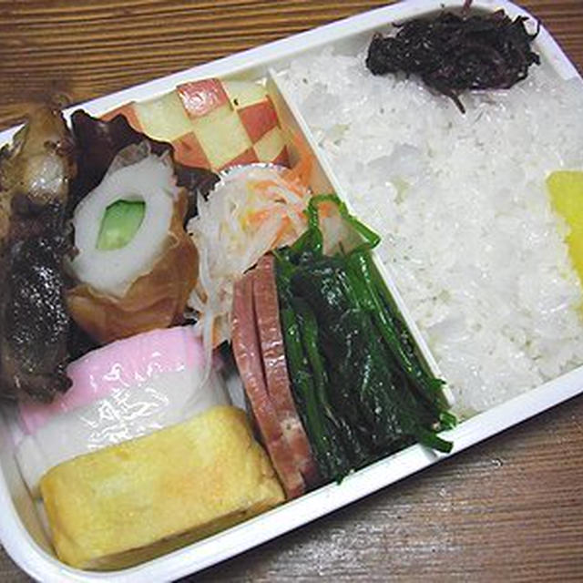 新年初の弁当。鰤の照り焼き弁当かな