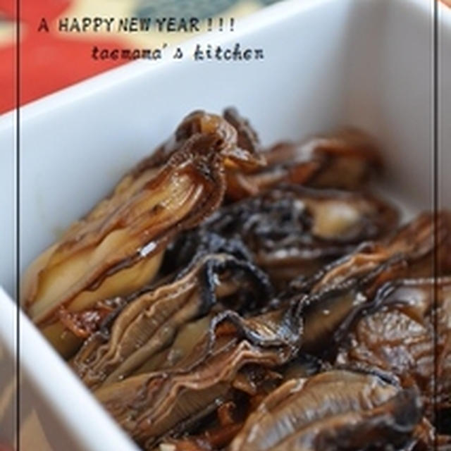 A HAPPY NEW YEAR !!!   2013　　カキの佃煮＾＾