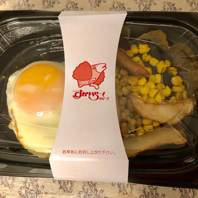 ポケオのリベンジ（笑）Uber Eatsでジョナサン弁当80円