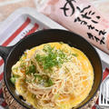 鉄板たまごでめんたいマヨとしらすのパスタ