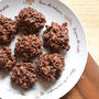バレンタインに！「ざくざくチョコクランチ」