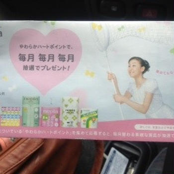 懸賞