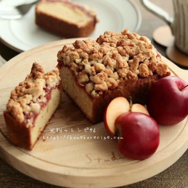 米粉で作るりんごのクランブルケーキの作り方 By 管理栄養士 梅子さん レシピブログ 料理ブログのレシピ満載