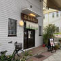 神戸の水道橋の居酒屋「高田屋旭店」と串カツ屋「一燈園」