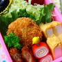 自分弁～２個ずつ弁当～