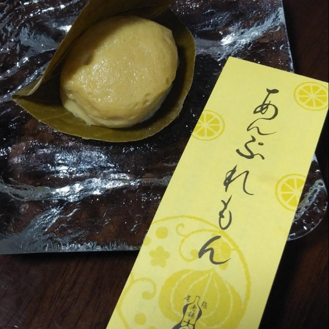 大口屋　あんぷれもん