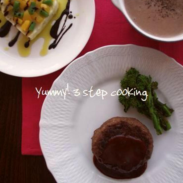 ★募集中★KCC食文化と料理の講習会「簡単豪華！バレンタインメニュー」〆切は1/27