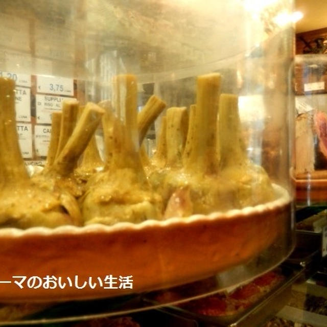 お惣菜が充実している高級食料品店　フランキ