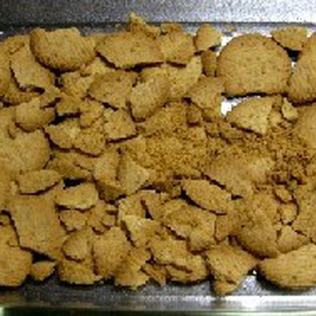ねっとりこってりなロッキー・ロード・バー・クッキー（スモカ）