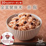 【追記】今日は10時～　備蓄米が買えないから、訳ありの赤飯を買う♪