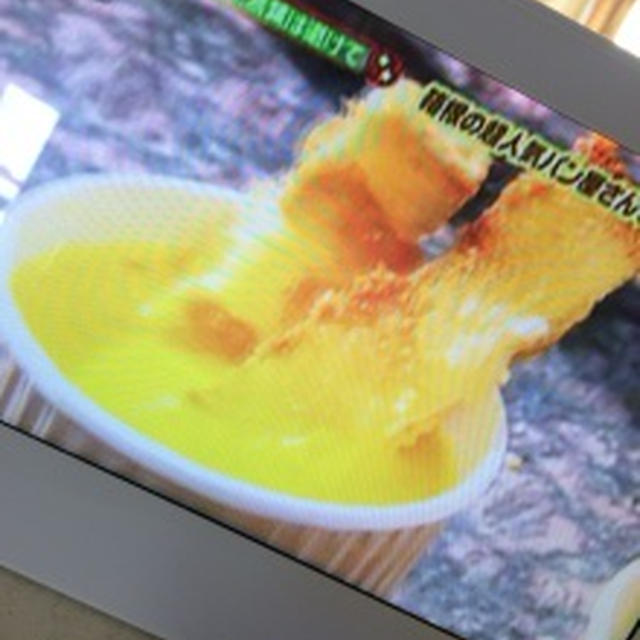 箱根「Bakery&Table」あったかスープ