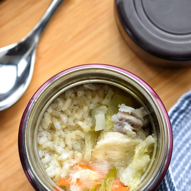 【1品弁当】♡身体の芯から温まる♡鶏手羽の出汁de野菜たっぷり塩麹おろし粥♡レシピあり♡