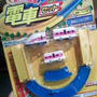 オススメ☆１０８円の電車セット～ダイソー