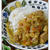 【ブログカップ】牛すじのスパイスカレー