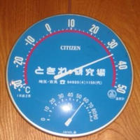 今年の残暑は「なんざんしょ。」・・・・・・