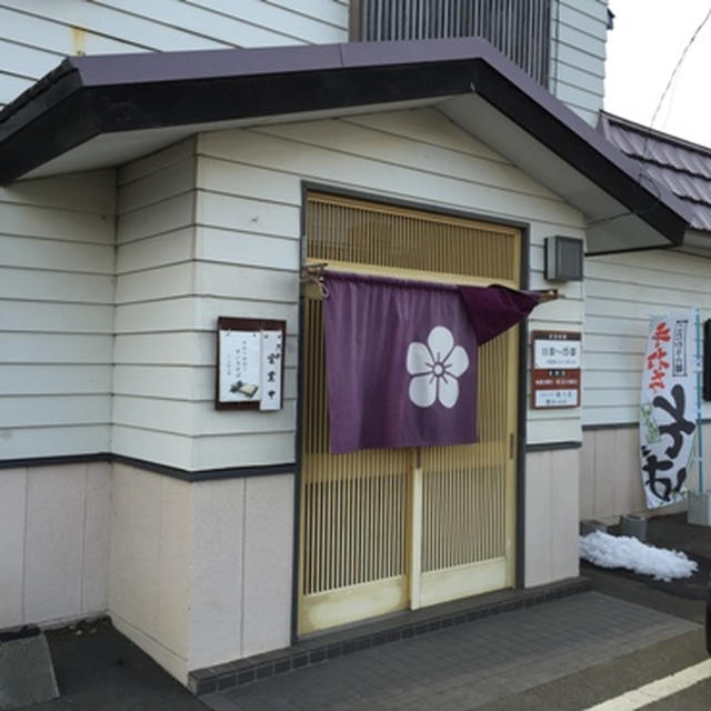 手打そば 梅乃家