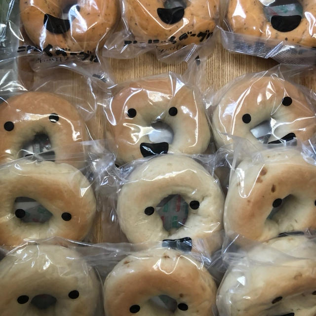 こんにゃくベーグル　一柳こんにゃく店　楽天スーパーセールで半額　送料込み
